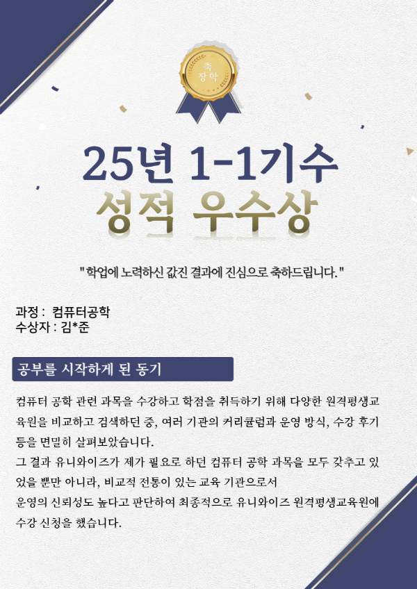 Ͽ ǻ  ı 
 : ǻ    ϰ  ϱ  پ  ϰ ˻ϴ ,   Ŀŧ  ,  ı   캸ҽϴ.  , Ͽ  ʿ ϴ ǻ    ߰ ־ Ӹ ƴ϶,   ִ  μ  ŷڼ ٰ ǴϿ,  Ͽ  û߽ϴ.
 н :  ܰ迡  ü н߽ϴ. ù°,    ü ٿε ,    Ĳ 캸   ߽ ٷ  帧 ľ߽ϴ. ̸    ϰ, ̸  κп ؾ  ߽ϴ.  δ  Ǹ  ϸ鼭  ϰ, ó  󰡸 ߿   ߽ϴ.  ܰ迡 ش ÿ Ư ߿ ܾ ,  ݺؼ ߴ  ߽ ǥϸ ߽ϴ.
Ͽ   : Ͽ  ԰ ü輺 ִٰ ߽ϴ. ü ÷ ϰ Ǿ  ʾ ó ϴ     ־, ؾ  ǳ ؾ  , ؾ   ׸鵵 Ȯ еǾ ֽϴ. ̷  п н 忡    ؾ  򰥸 ʰ ڿ 帧   ־, н ݿ     ִ ü ȯ̶ ϴ.
ϰ  (Ÿ) :   ҵ   ҽϴ. 